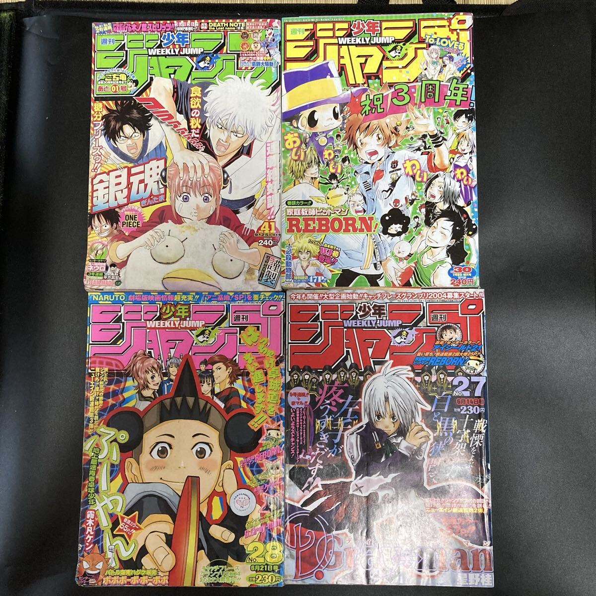 D.Gray-man ディーグレイマン 原作 コミック 1～23巻 初版 星野桂 全巻