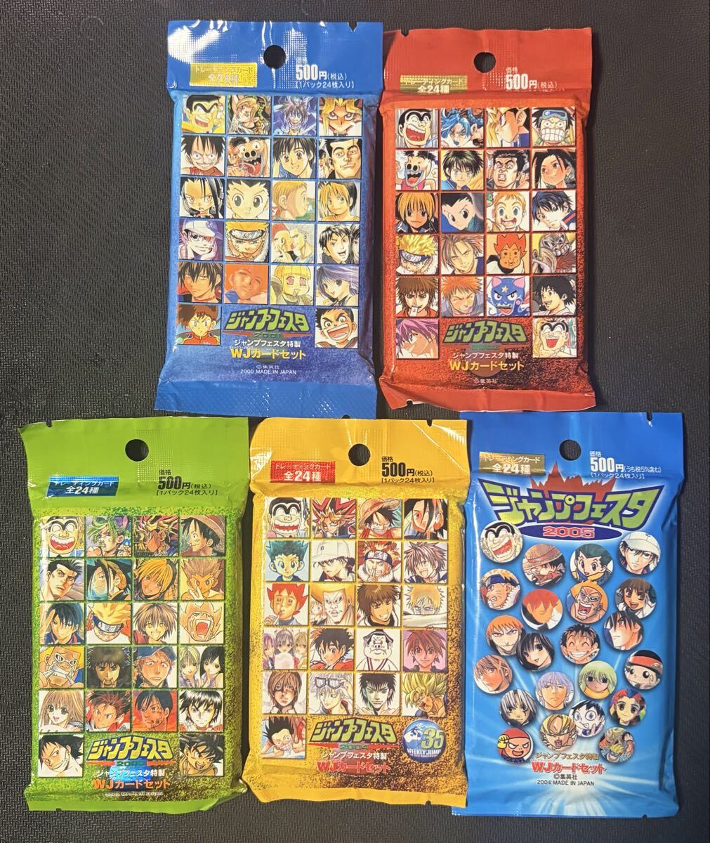 ☆遊戯王☆ 海馬瀬人 A2タペストリー 20th 海馬セット ジャンプ