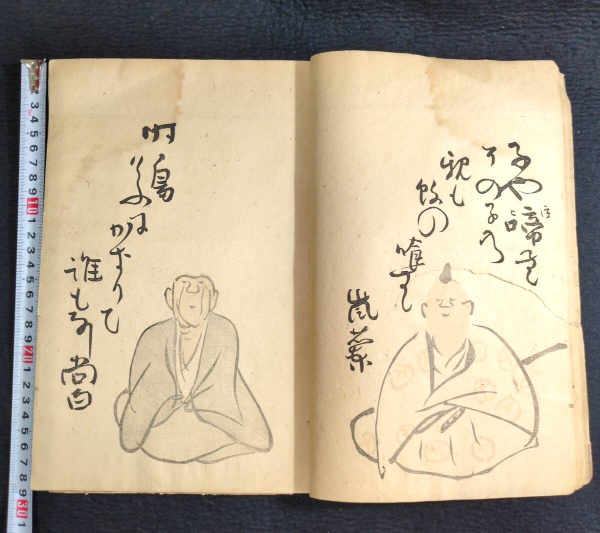模写】【伝来】n9983〈池大雅 与謝蕪村〉十便十宜図 文人画の祖 江戸