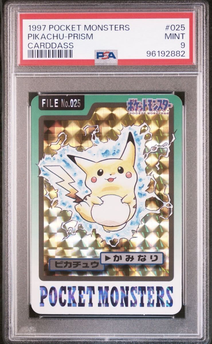 美品 ポケモン 1/1 等身大ぬいぐるみ ピカチュウ 初代 初期 1997年の