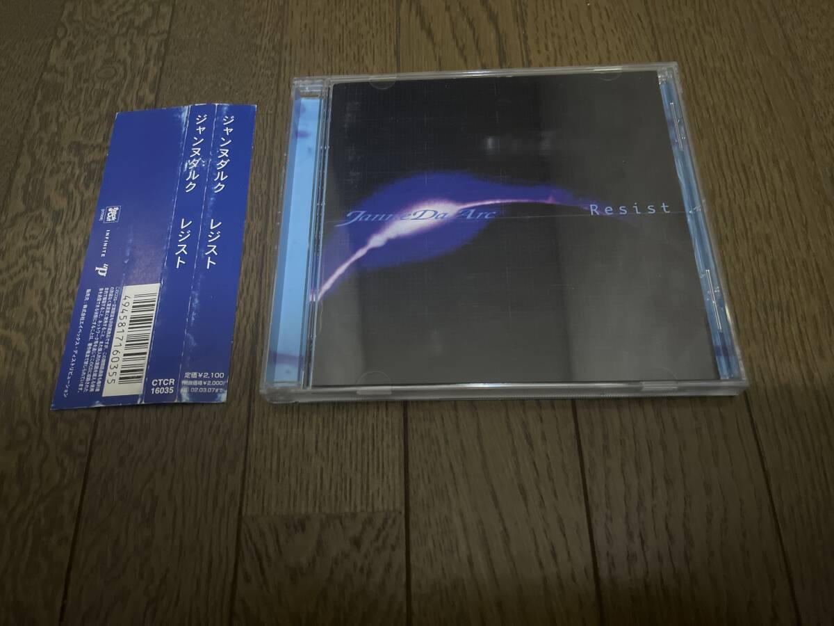 Janne Da Arc 直筆サイン入りポスター yasu you ka-yu kiyo shuji
