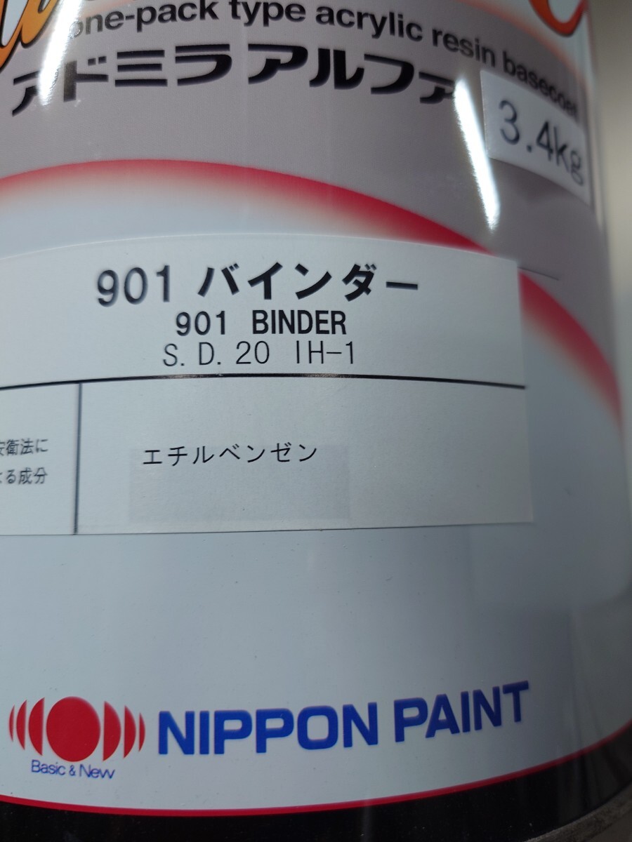 新品】新品 日本ペイント アドミラアルファ フルセット 塗料セットの