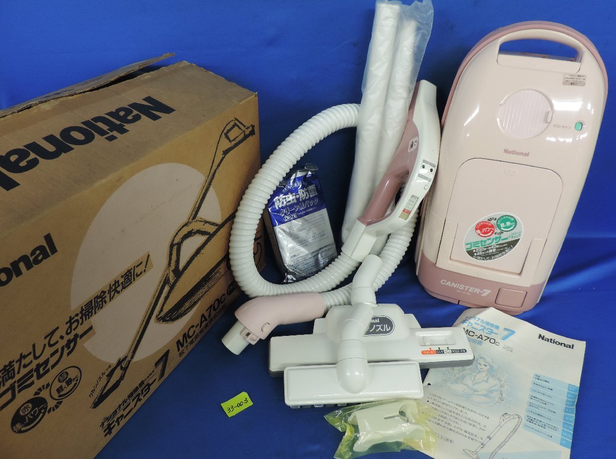 中古】ナショナル 業務用掃除機 MC-G330の落札情報詳細 - Yahoo
