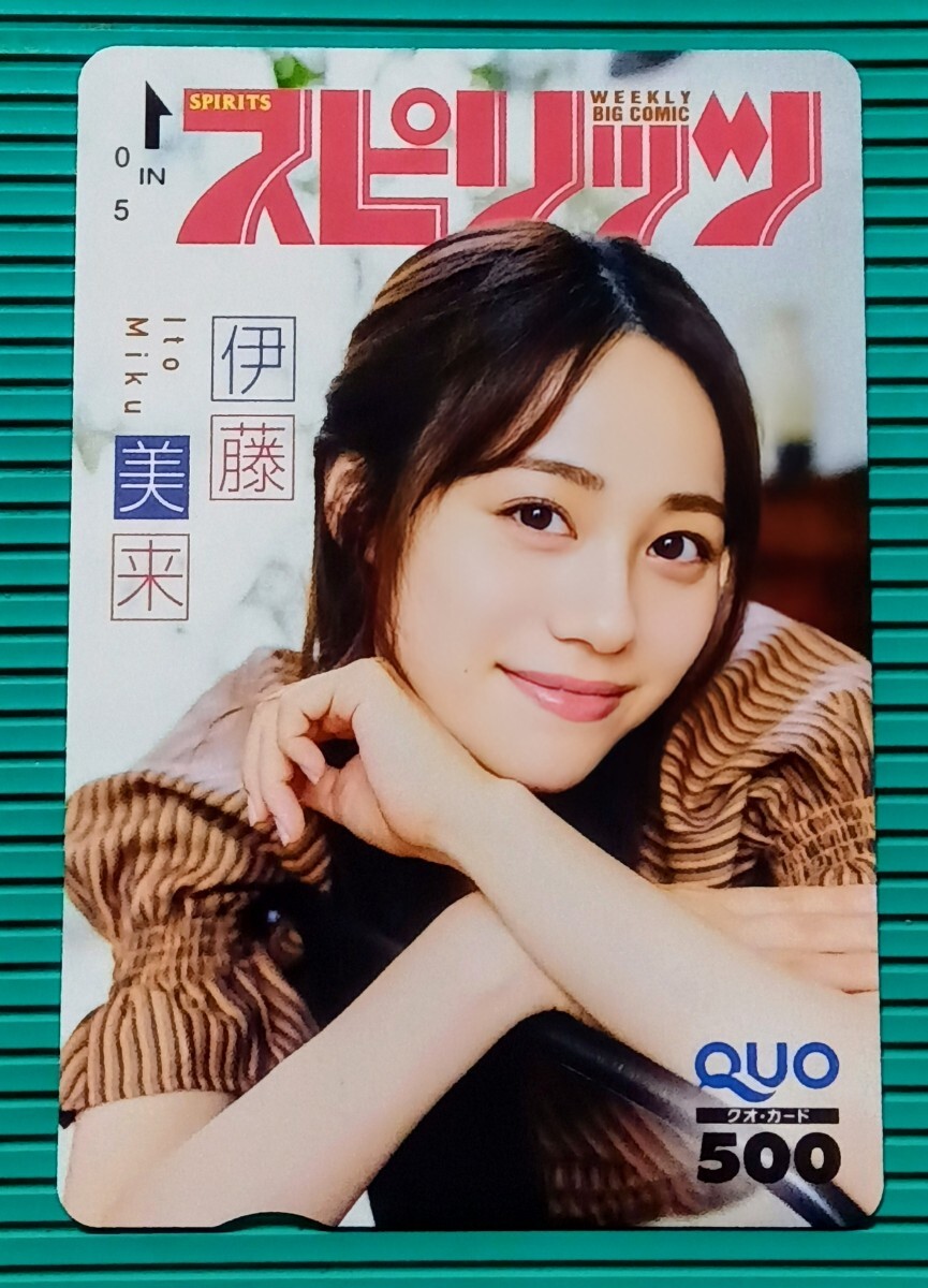 吉岡里帆 サイン入りグッズ応募券とスピプレ応募用紙各1枚 伊藤美来 生