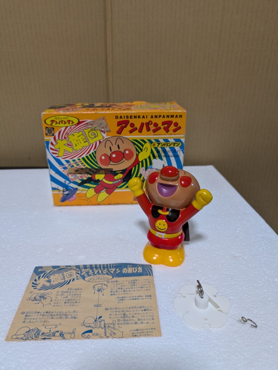 新品】 ☆レア 稀少 昭和レトロ それいけ！アンパンマン☆砂場で