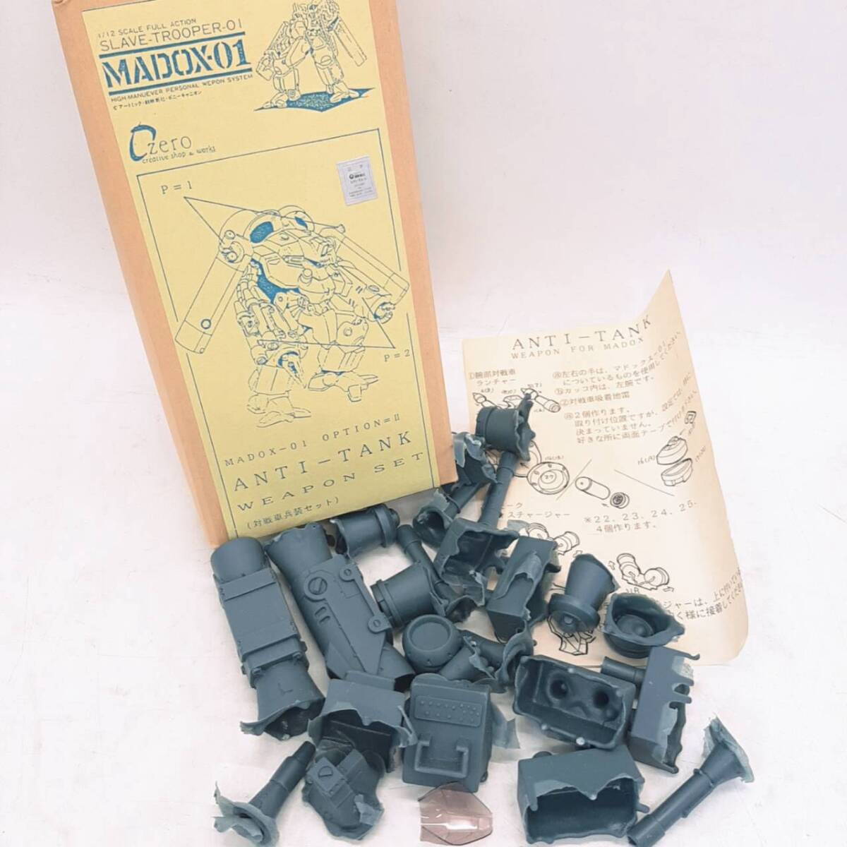 メタルスキンパニック MADOX-01 マドックス-01 1/12 ソフビキット