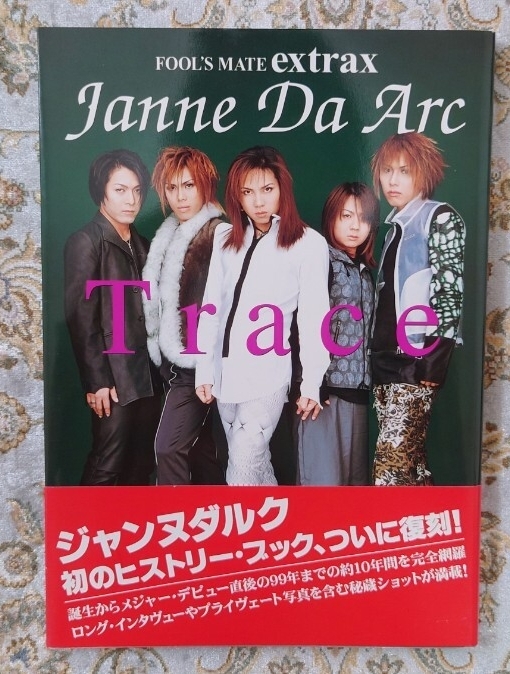 Janne Da Arc 直筆サイン入りステッカー yasu you ka-yu kiyo shuji
