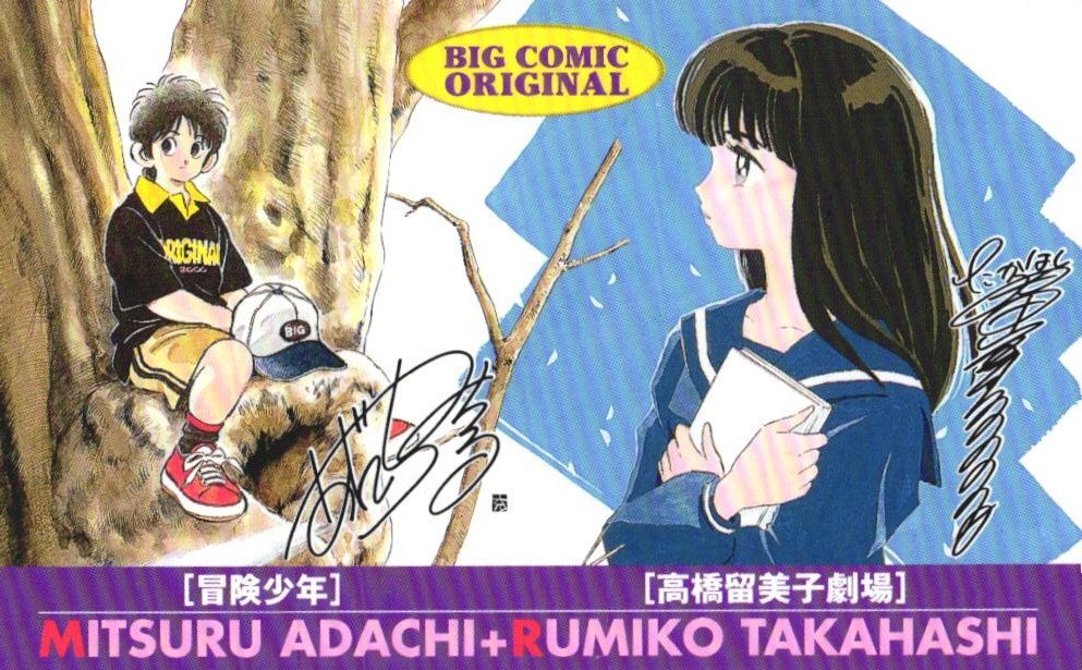 柳沢きみお 女だらけ 全7巻初版 + それからの六助 + 続それからの六助