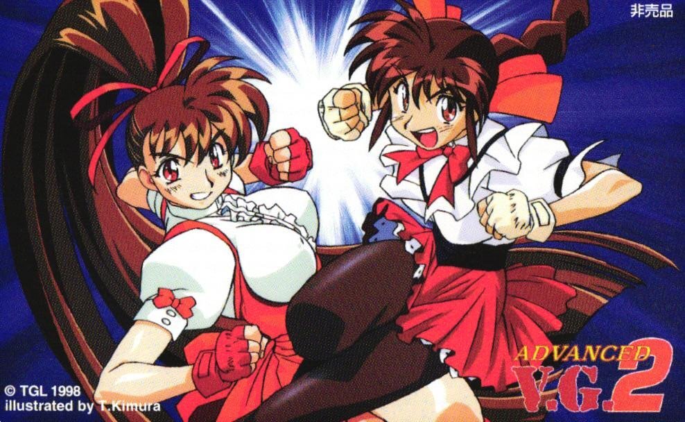 アニメ ゲーム ポスター ヴァリアブル・ジオ Variable Geo VG ADVANCED