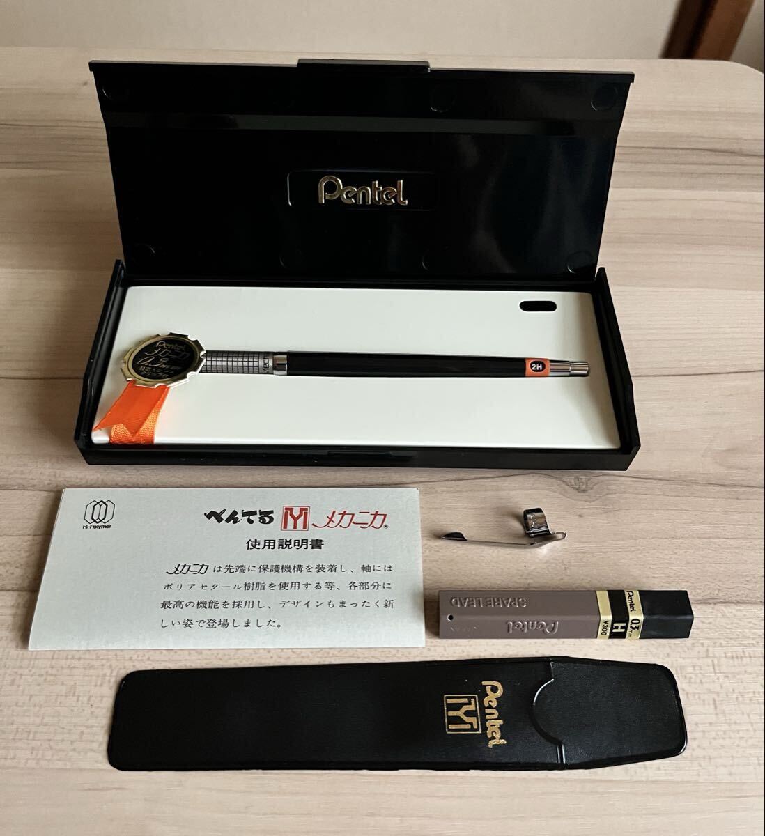 ぺんてる ジェットクリック PD515 サイドノック式シャーペン テクノ