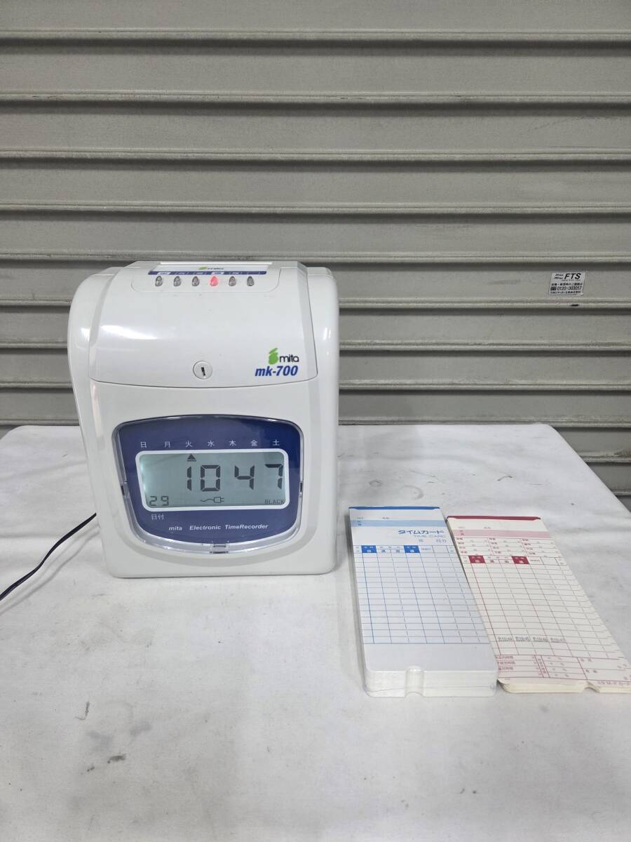 千葉】中古 タイムレコーダー ER-180UD マックス MAX バイト 経理 労務