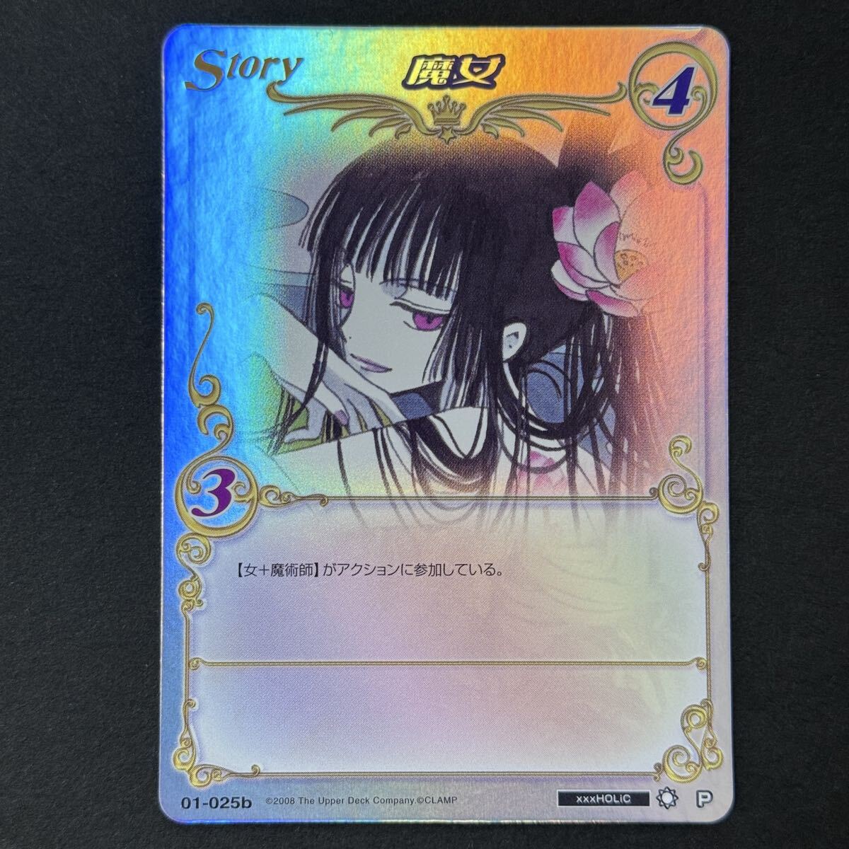 CLAMP系 トレカ キラ 6枚！CLAMP IN CARDLAND カードキャプターさくら