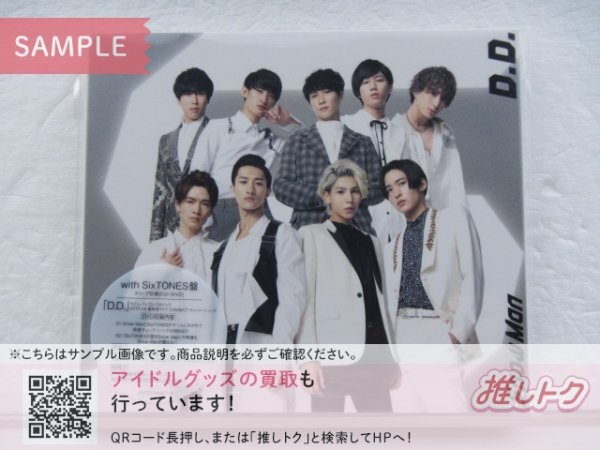 新品】入手困難！非売品【SixTONES vs Snow Man】（ストーンズvs