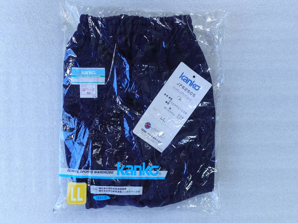 中古】使用感あり。kankoブルマ カンコー LLサイズ69 (Oサイズ)の落札