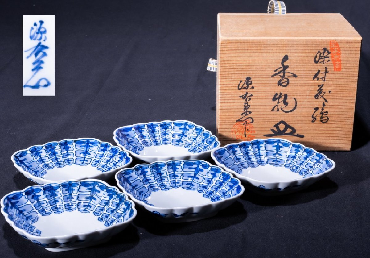 未使用に近い】D6194-27 館林源右衛門 染錦 古代花鳥絵 切立方皿 四方