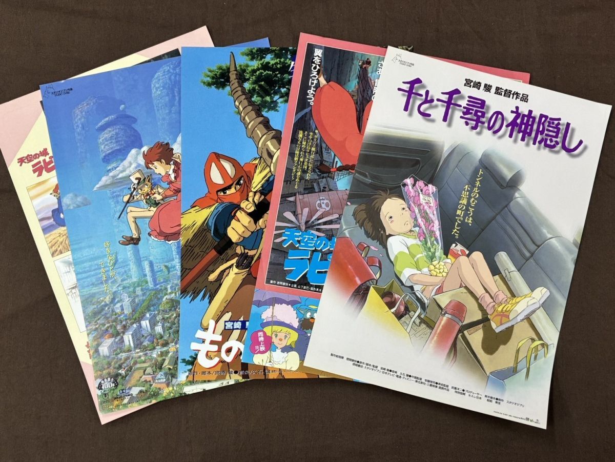 中古】k677 1円☆VHS ビデオ 「もののけ姫」 「天空の城ラピュタ