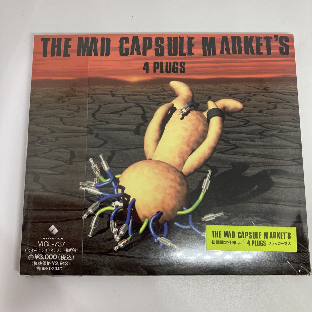 THE MAD CAPSULE MARKET'S 「4 PLUGS」AA＝ DJ LP レコード アナログの