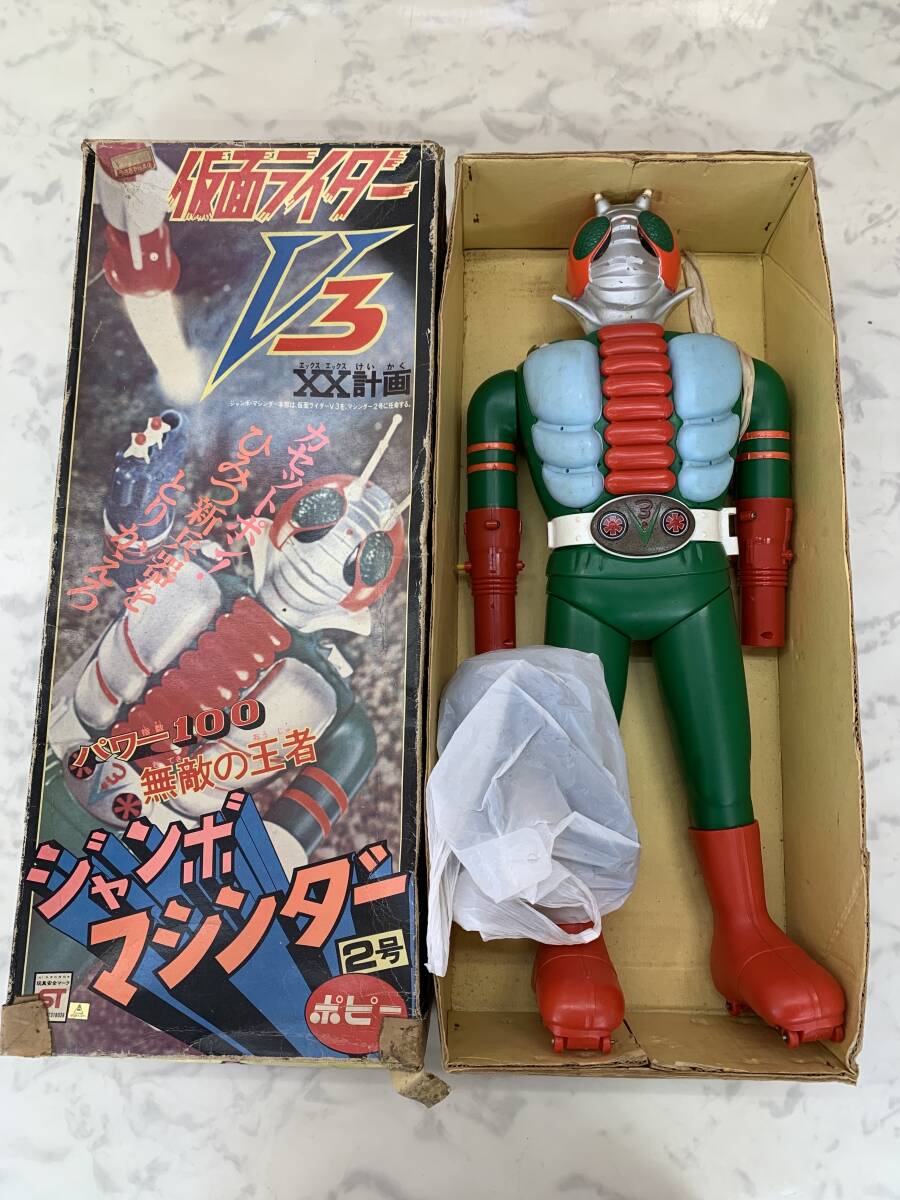 ポピー ジャンボマシンダー ハサミジャガー 仮面ライダーV3 ソフビの
