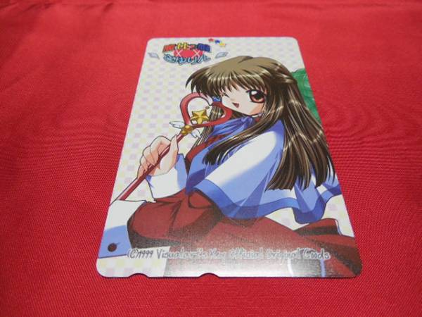 テレカ Kanon カノン 倉田佐祐理 魔女っ娘さゆりん Key 50度数 未使用 の落札情報詳細 ヤフオク落札価格情報 オークフリー スマートフォン版
