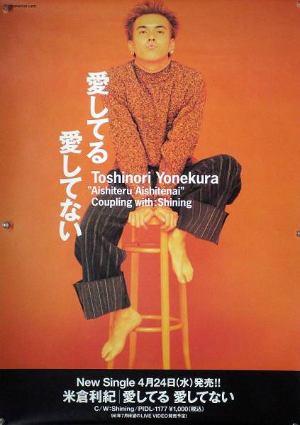 ○01)Ryoko Yonekura in Fiji/米倉涼子/フィジー/ビデオCD/VCD/国内盤