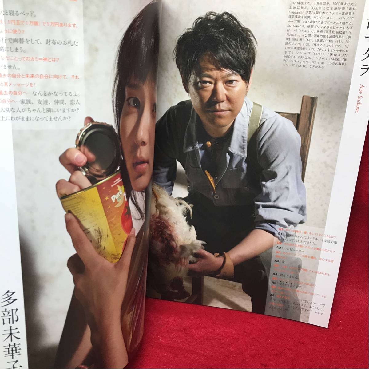 大人計画　キレイ 神様と待ち合わせした女　阿部サダヲ キレイー神様と待ち合わせした女ー | COCOON Movie!! 芸術監督