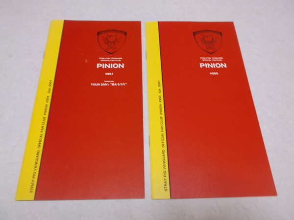 中古】≫ STRAY PIG VANGUARD 【 FC会報PINION Vol.000 + Vol.001 2冊