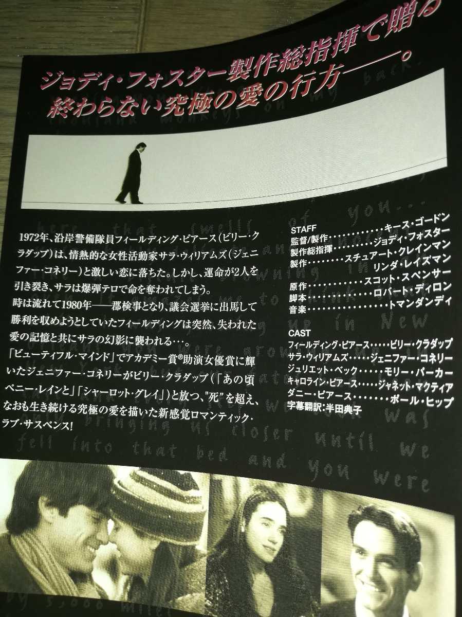 ビデオ ウェイキング デッド ジェニファー コネリー ビリー クラダップ製作総指揮ジョディ フォスター即決 の落札情報詳細 ヤフオク落札価格情報 オークフリー スマートフォン版