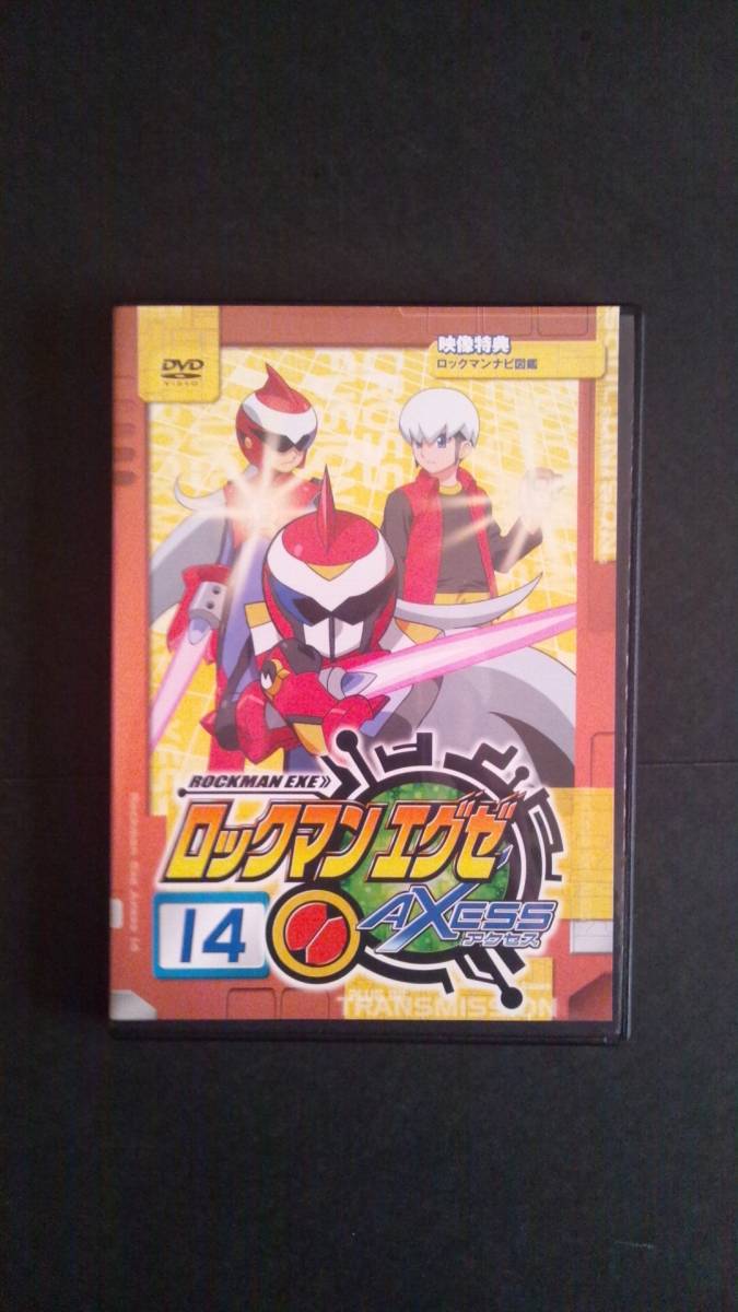 カプコン ロックマンエグゼAXESS ロックマンエグゼ アクセス DVD 14巻