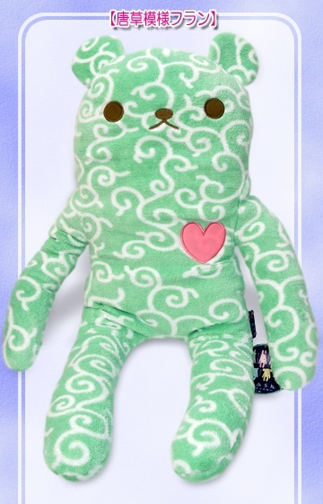 非売品　フラン　抱きぐるみ　ぬいぐるみ 新品非売品◇FLAN フラン◇サファリ 抱きぐるみヒョウ柄