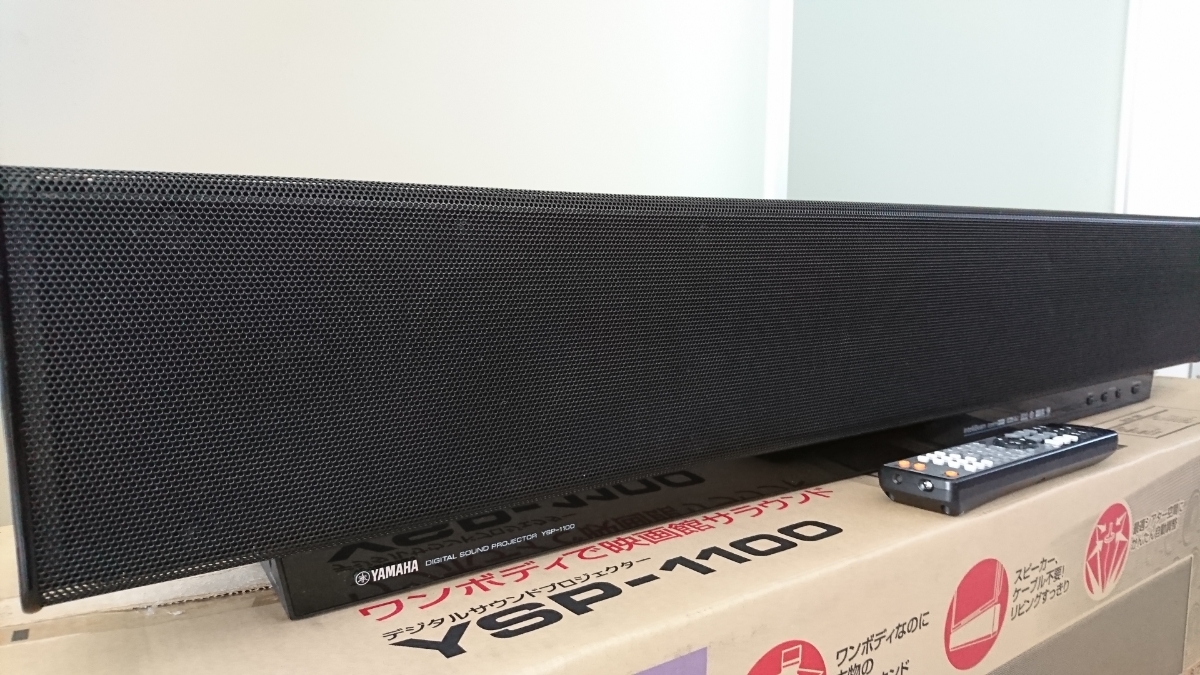 ヤマハ YSP-5100 サウンドプロジェクター 交渉中です。