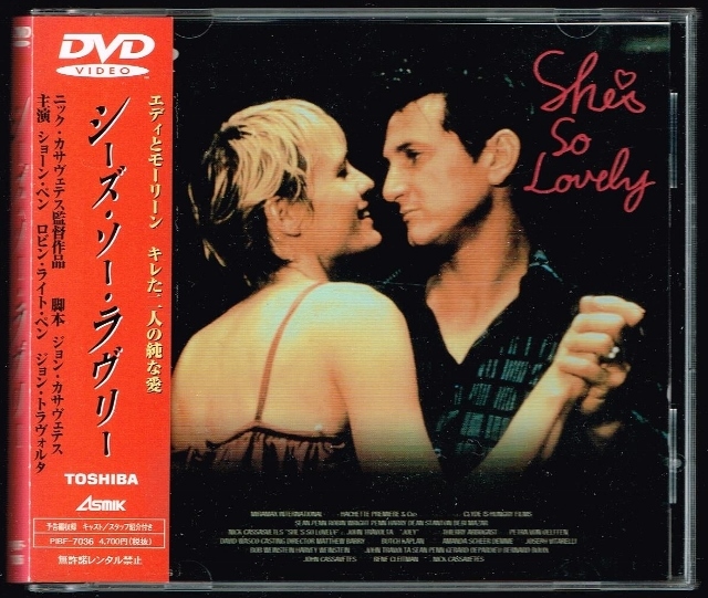 中古 シーズ ソー ラブリー ショーン ペン ジョン トラボルタ の落札情報詳細 ヤフオク落札価格情報 オークフリー スマートフォン版