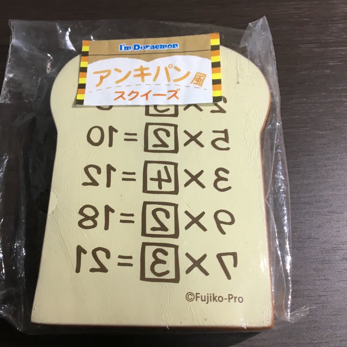 新品 新品 未開封 東急ハンズ サンリオ I M Doraemon ドラえもんスクイーズ アンキパン風スクイーズ アンキパン スクイーズ の落札情報詳細 ヤフオク落札価格情報 オークフリー スマートフォン版
