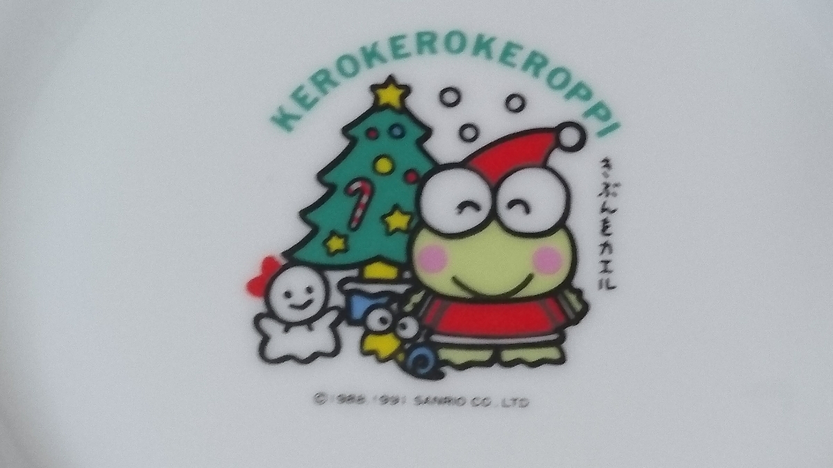けろけろけろっぴ お皿 クリスマス柄 ケーキ皿 食器 未使用 美品 ゼネラル石油 サンリオ ケロッピ の落札情報詳細 ヤフオク落札価格情報 オークフリー スマートフォン版
