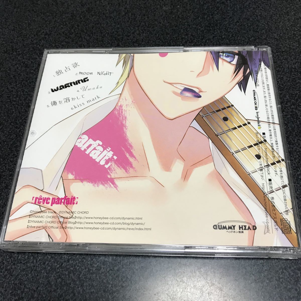 004 ダイナミックコード Dynamic Chord Love U Kiss Series Vol 3 Rook 鳥海浩輔 の落札情報詳細 ヤフオク落札価格情報 オークフリー スマートフォン版