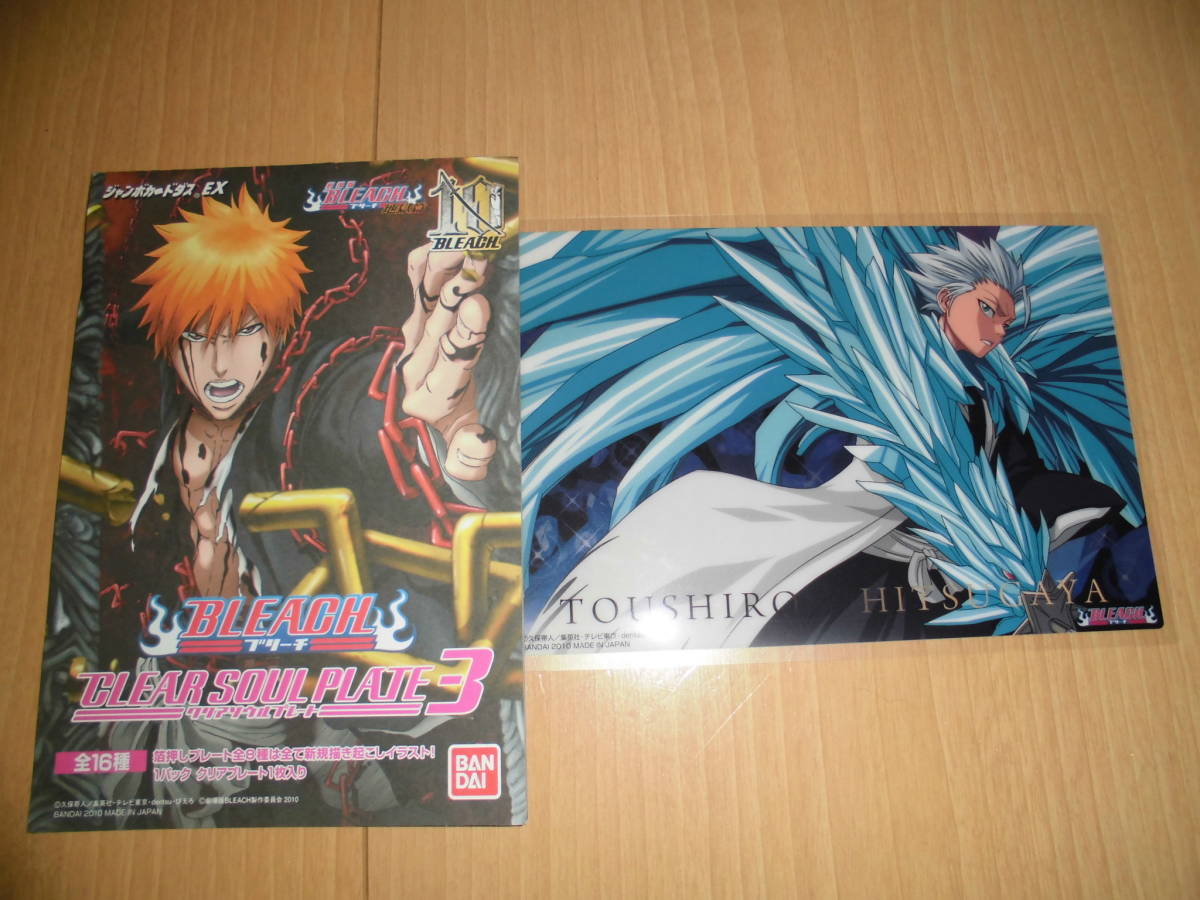 BLEACH ブリーチ クリアソウルプレート1 ジャンボカードダス 砕蜂 浮竹