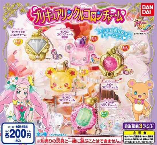 新品 プリキュア プリキュアリンクルコロンチャーム 全5種 ガチャ の落札情報詳細 ヤフオク落札価格情報 オークフリー スマートフォン版