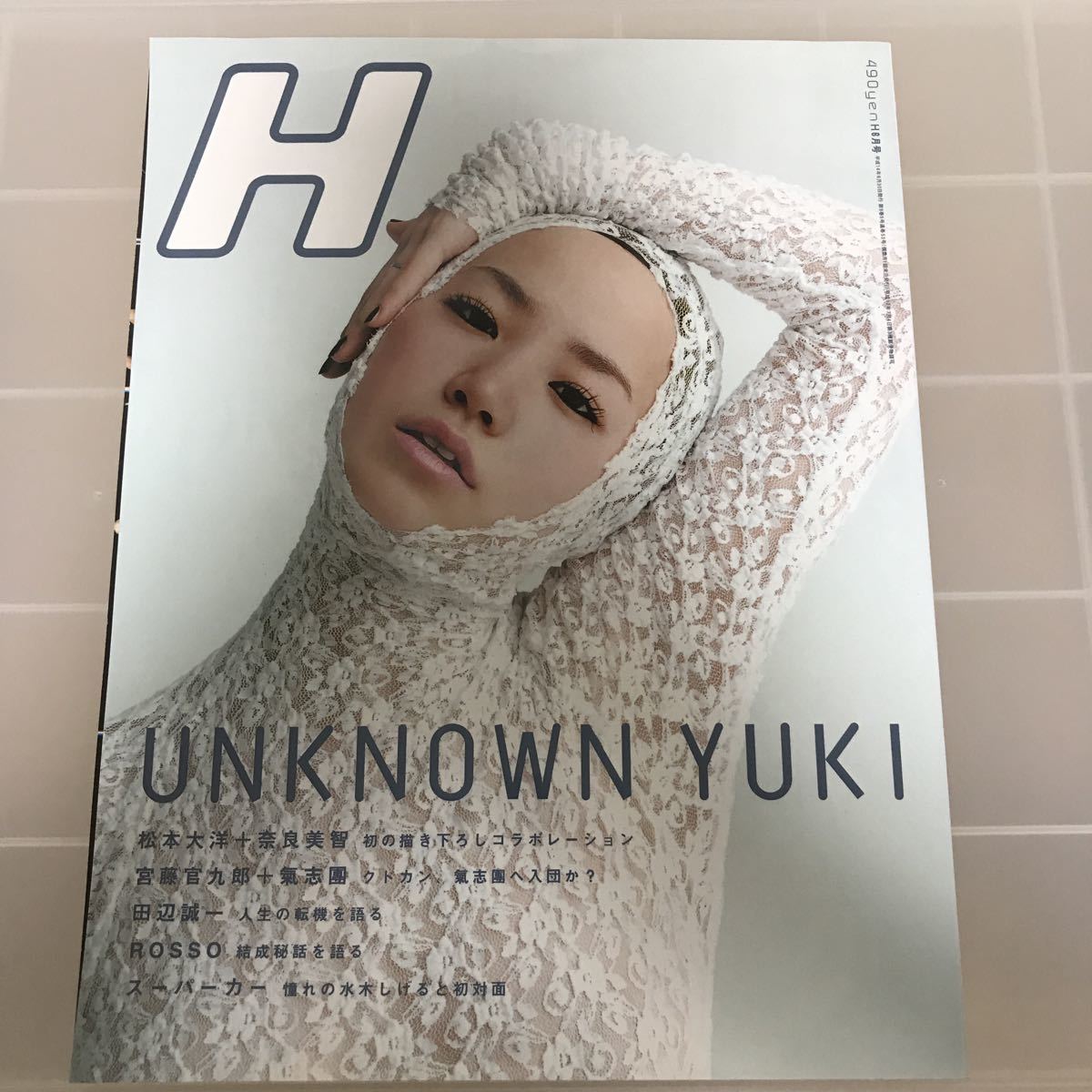 JUDY AND MARY ファンクラブ会報 6〜25 ジュディマリ JUDY AND MARY ファンクラブ会報 6〜25 (美品】YUKI 表紙 H