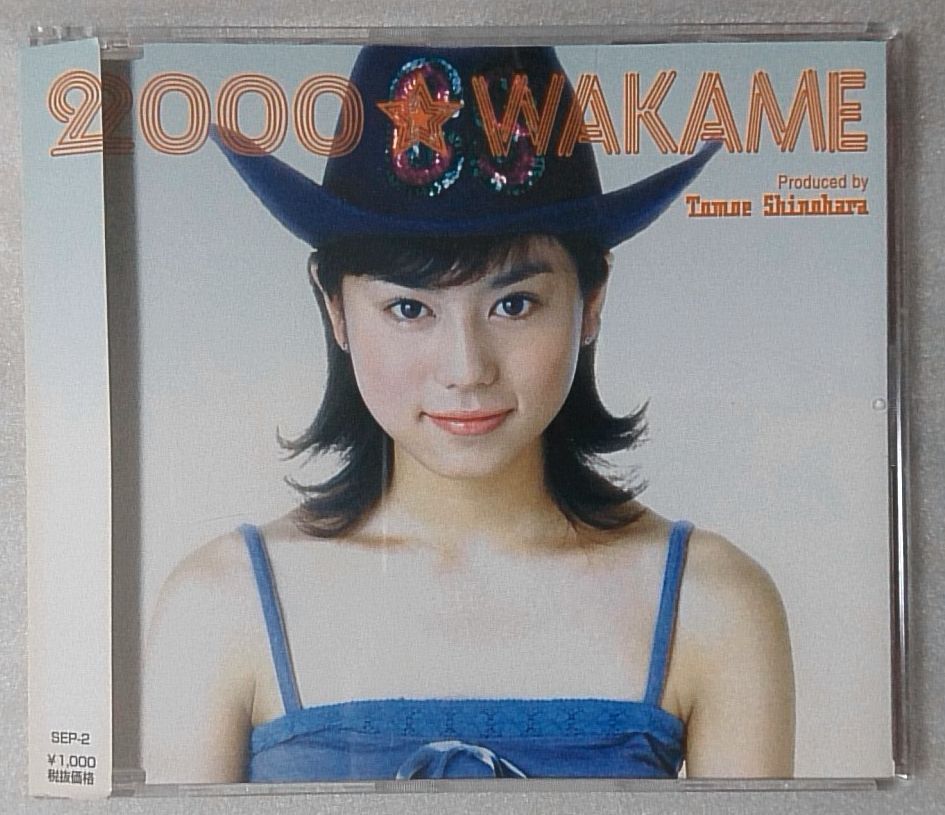 Wakame Yoshino わかめ 00 篠原ともえプロデュース 00年リリース テクノ探偵団 エンディングテーマ Cd 3908cdn Am の落札情報詳細 ヤフオク落札価格情報 オークフリー スマートフォン版