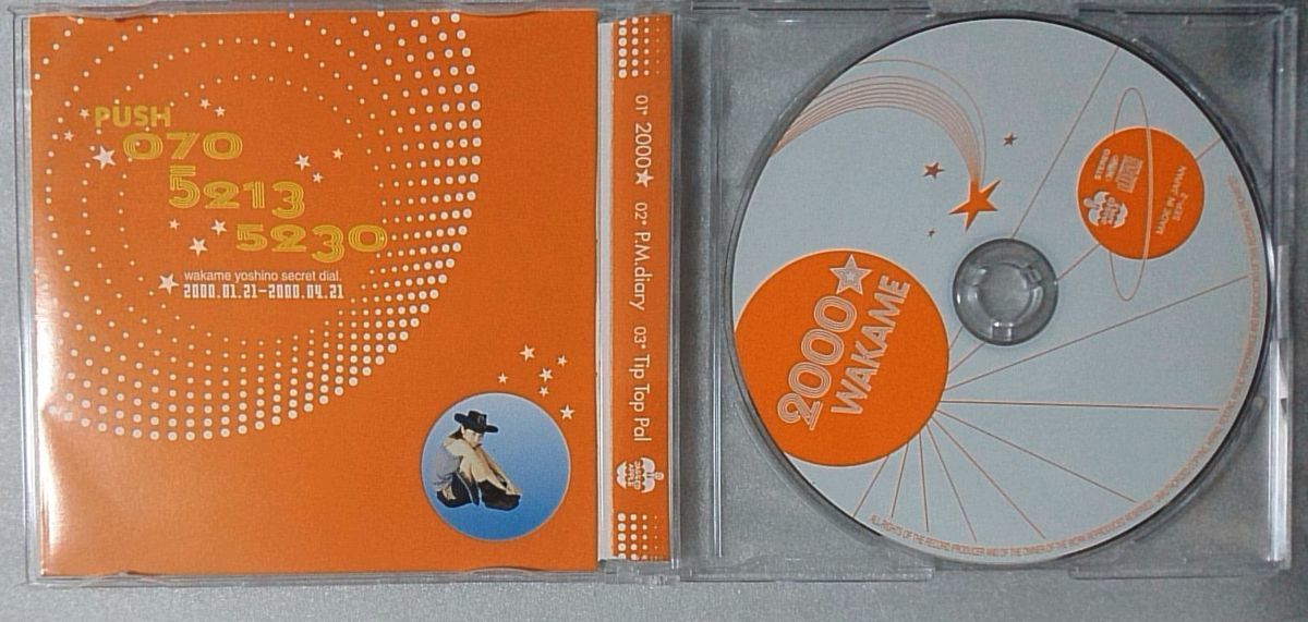 Wakame Yoshino わかめ 00 篠原ともえプロデュース 00年リリース テクノ探偵団 エンディングテーマ Cd 3908cdn Am の落札情報詳細 ヤフオク落札価格情報 オークフリー スマートフォン版