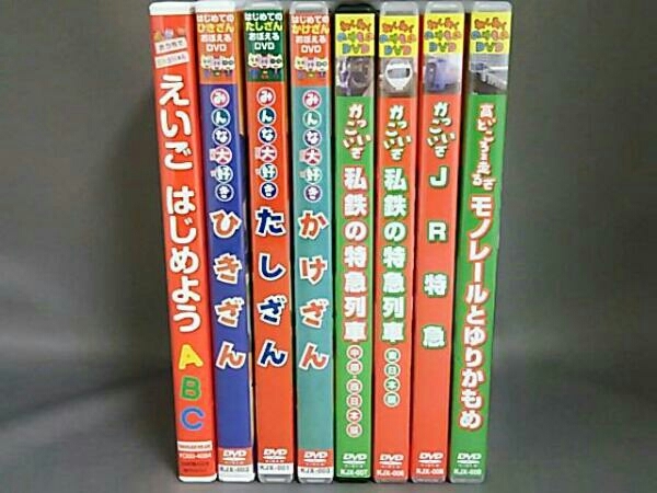 キッズ・ファミリー DVD コレクション(英語版) DVD◇World Family ALL ABOUT ME with Zippy and his friends /英語