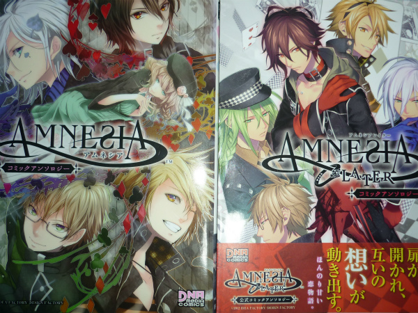 即決 アムネシア Amnesia Later Crowd アンソロジー 3冊セット 同人誌 の落札情報詳細 ヤフオク落札価格情報 オークフリー スマートフォン版