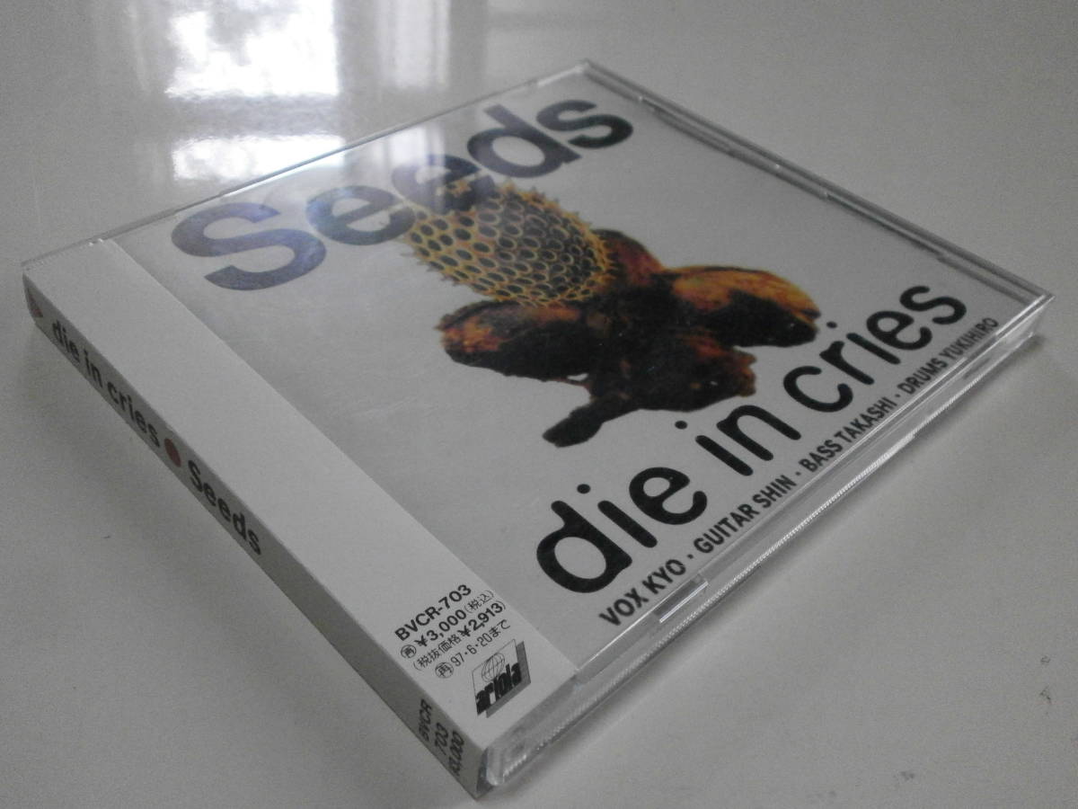◇8cmCDS◇KYO/月も笑ってる/狂/D'ERLANGER/DIE IN CRIES/BUGの落札