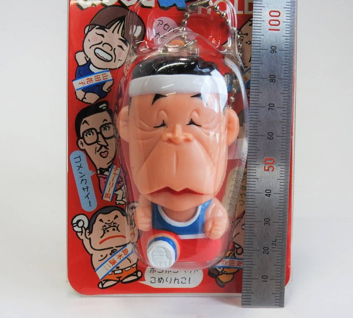 新品】 寛平ちゃん しゃべる!!よしもと ギャグ キーホルダー 間寛平