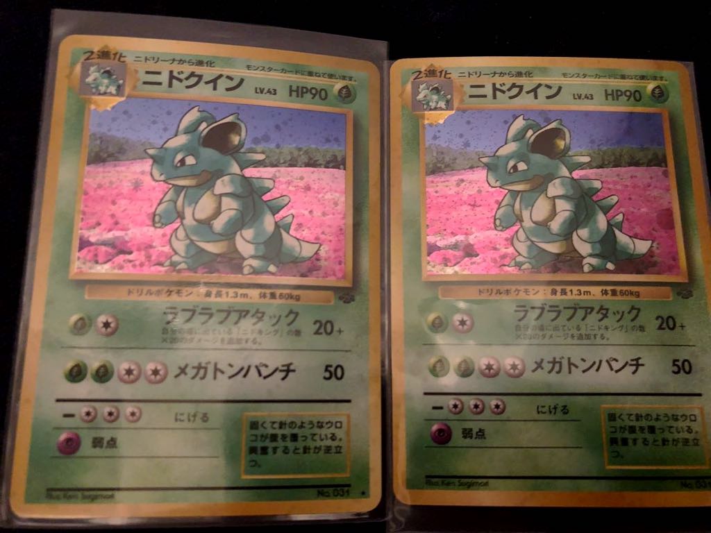 新品 ポケモンカード 旧裏面 ニドクイン2枚 未使用 美品 キラ 初期 の落札情報詳細 ヤフオク落札価格情報 オークフリー スマートフォン版