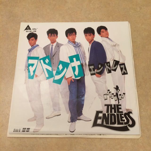 マドンナ エンドレス The Endless 和モノ アナログ 7インチレコード シングル モータウンビート 鈴木キサブロー 山岸哲 杉浦秀治 の落札情報詳細 ヤフオク落札価格情報 オークフリー