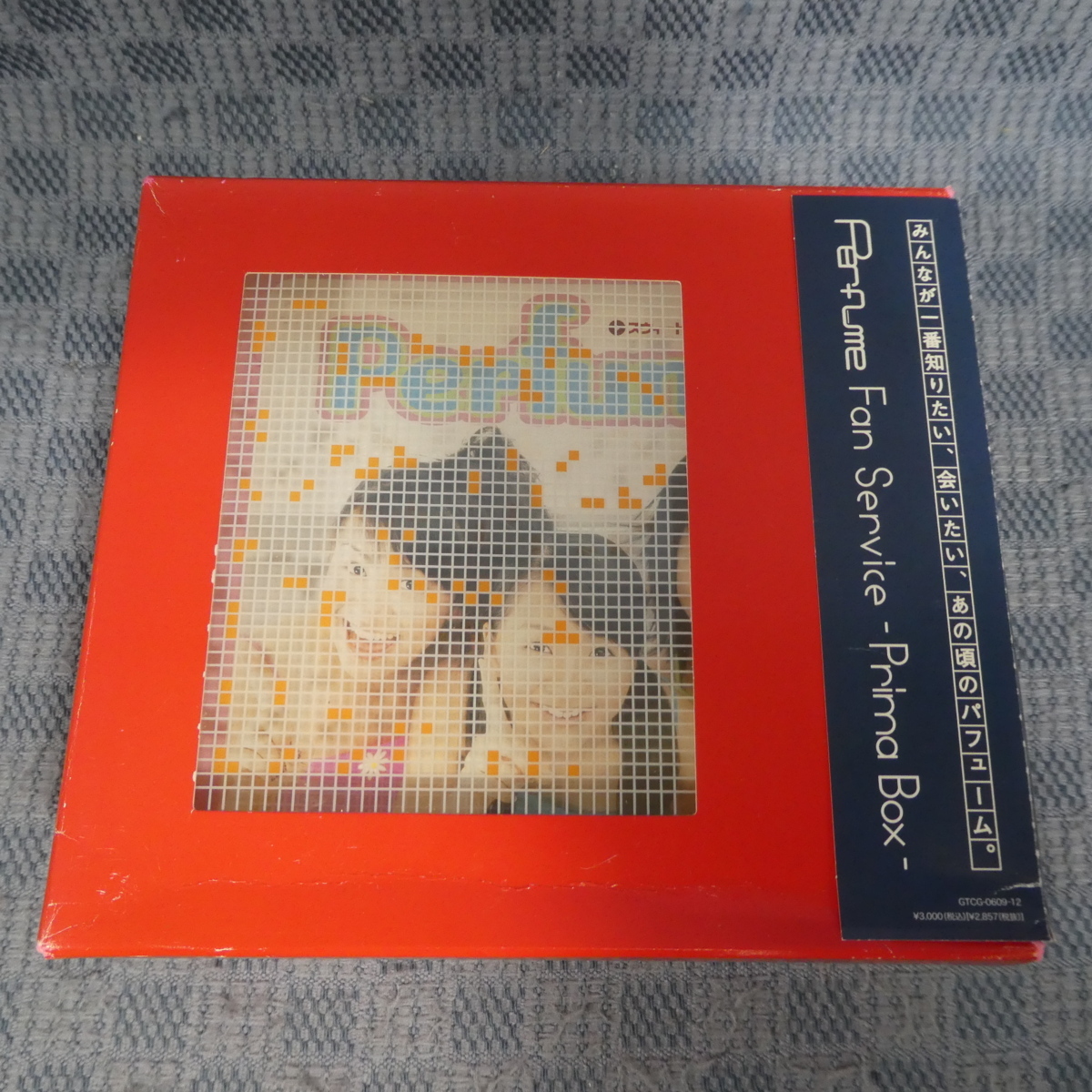 JA119○Perfume(パフューム)「Fan Service -Prima Box- (ファン