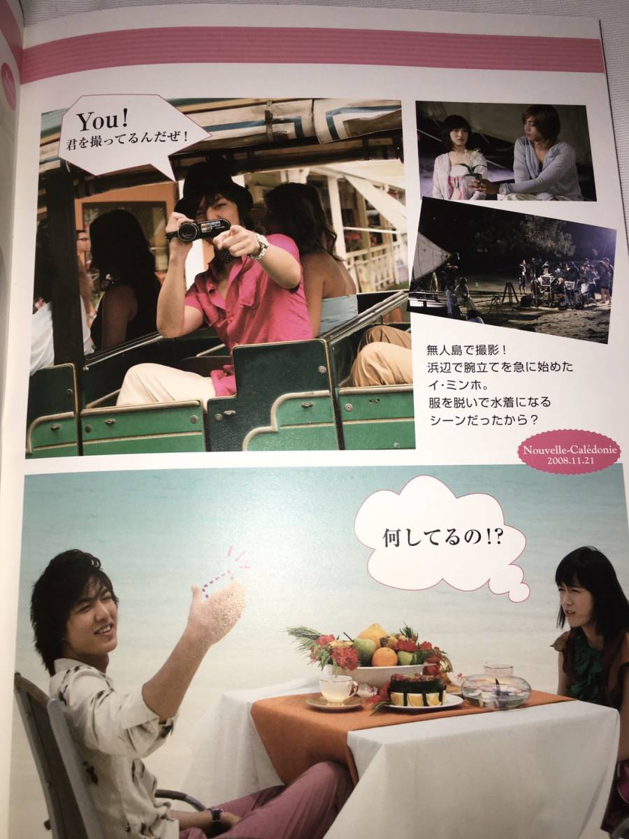 パンフ 花より男子 神話学園 同窓会 Boys Over Flowers イ ミンホ キム ヒョンジュン キム ボム キム ジュン ファイル2枚付き の落札情報詳細 ヤフオク落札価格情報 オークフリー スマートフォン版