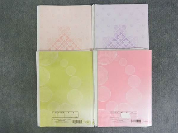 Nl04 055 河合塾 京大英作文 英文解釈 17 完成シリーズ 夏期 計4冊 Sale S0d の落札情報詳細 ヤフオク落札価格情報 オークフリー スマートフォン版