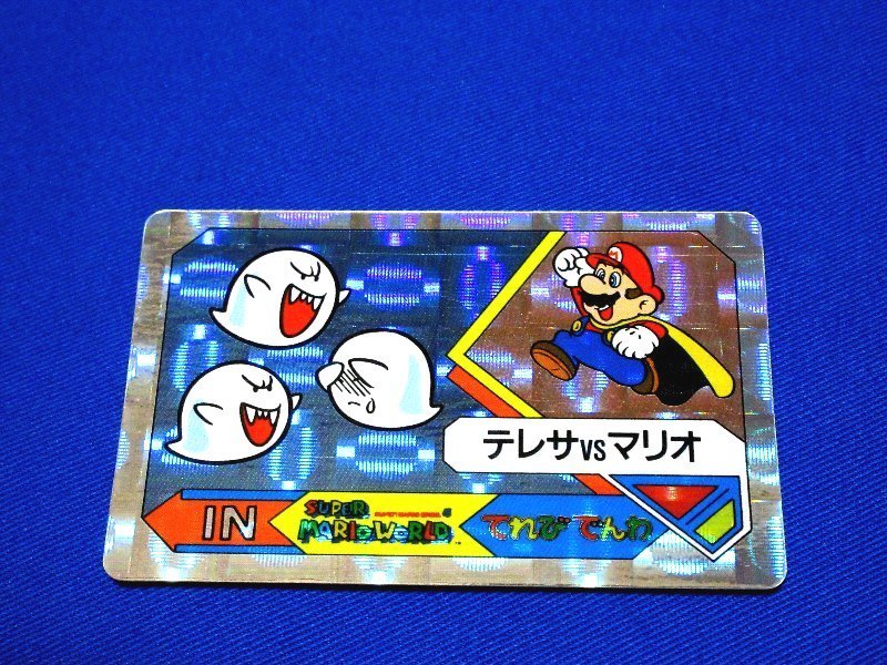 マリオワールド テレサ キラ Banpresto スーパーマリオワールドキラカードトレカ てれびでんわ テレサvsマリオ