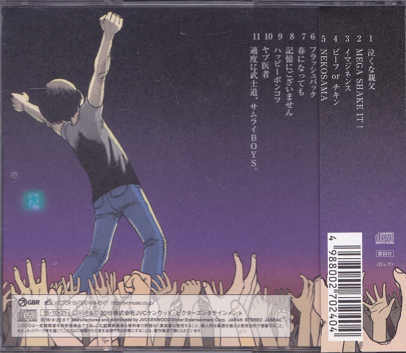 なち 人生はまだまだ続く CD 邦楽 なち 人生はまだまだ続く CD 邦楽